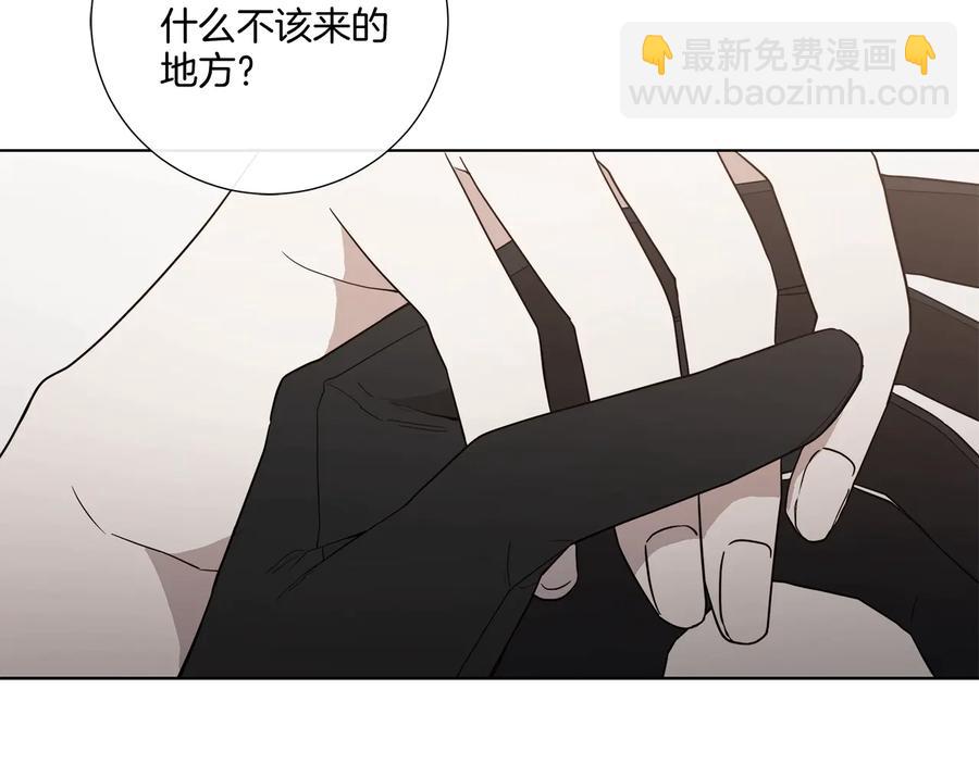 第32话 不知名的刺客33