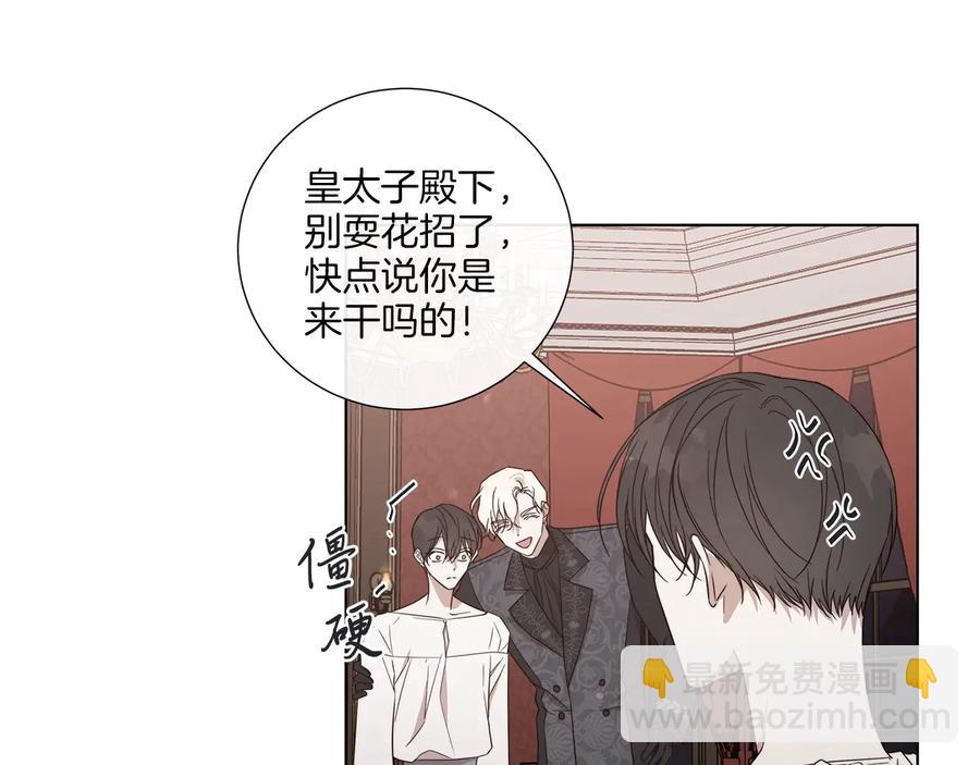 第32话 不知名的刺客42