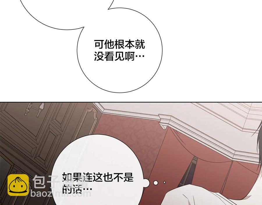 第32话 不知名的刺客47