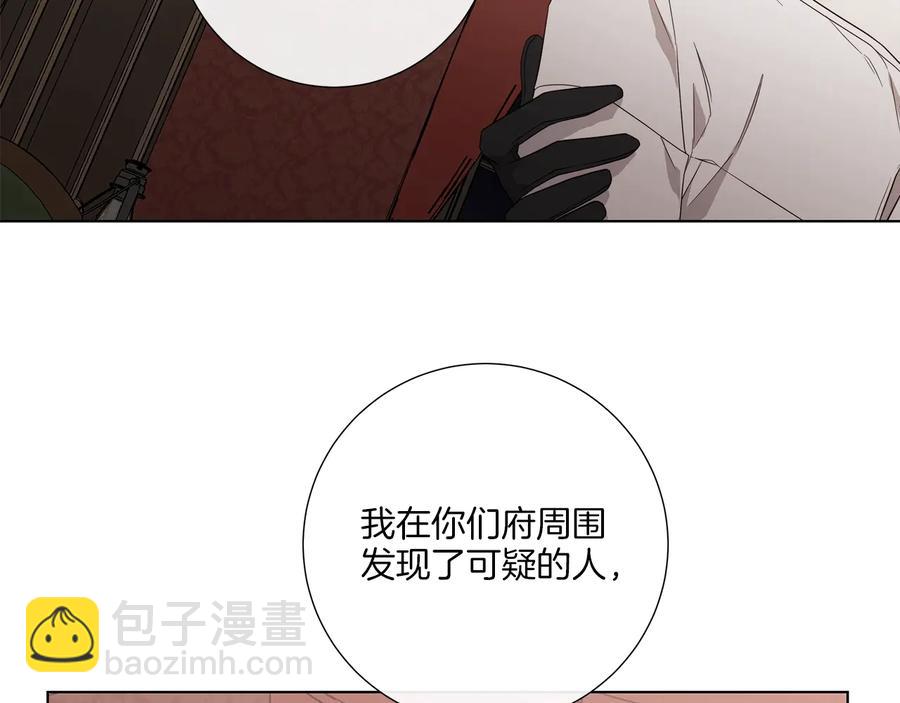 第32话 不知名的刺客52