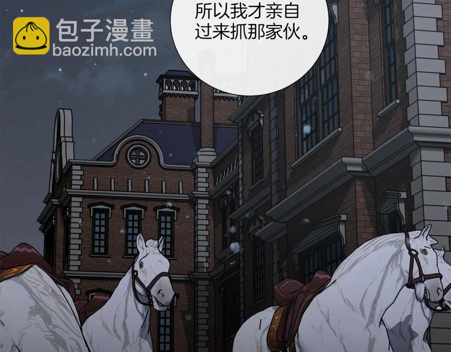 第32话 不知名的刺客56