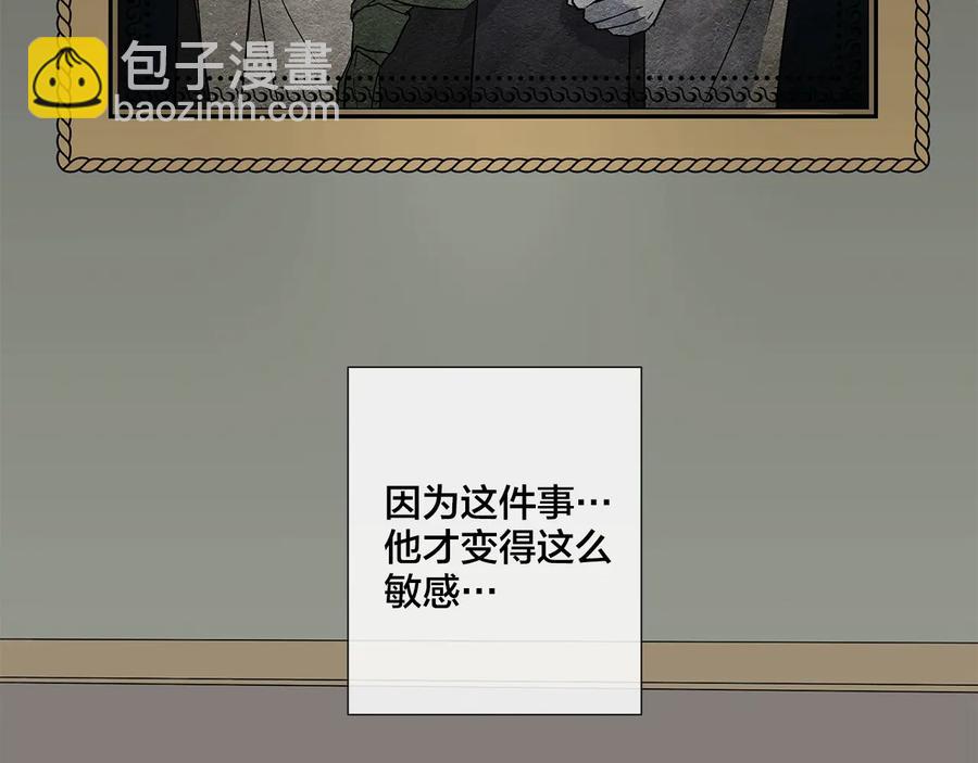 第32话 不知名的刺客75