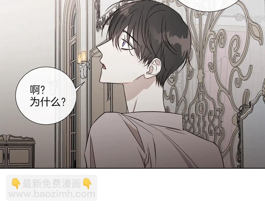 第32话 不知名的刺客80