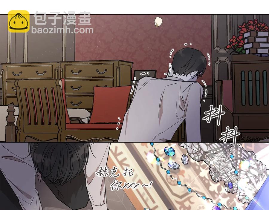 第32话 不知名的刺客88