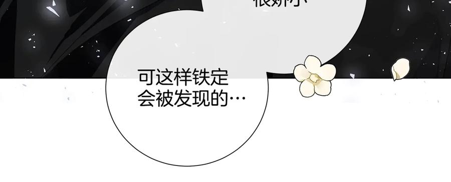 第33话 男扮女装113