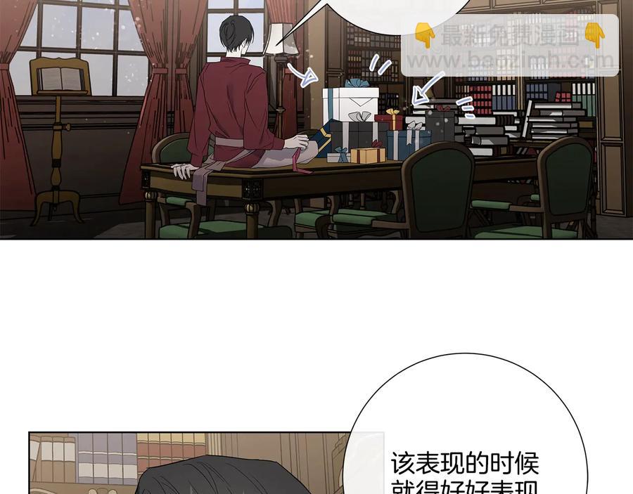 第33话 男扮女装28