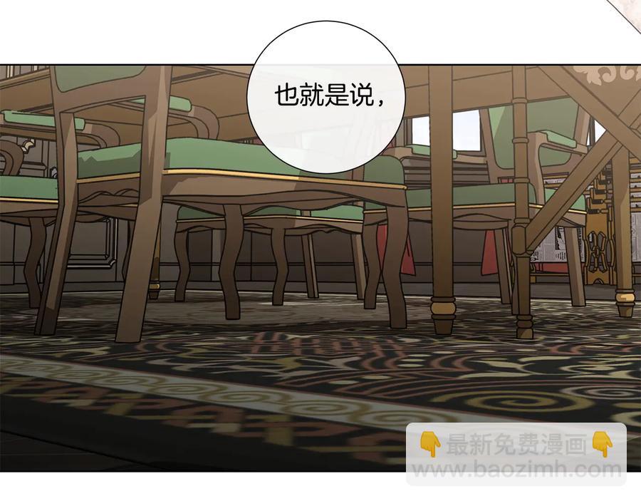 第33话 男扮女装32