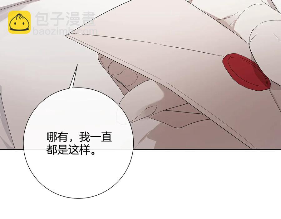 第33话 男扮女装57