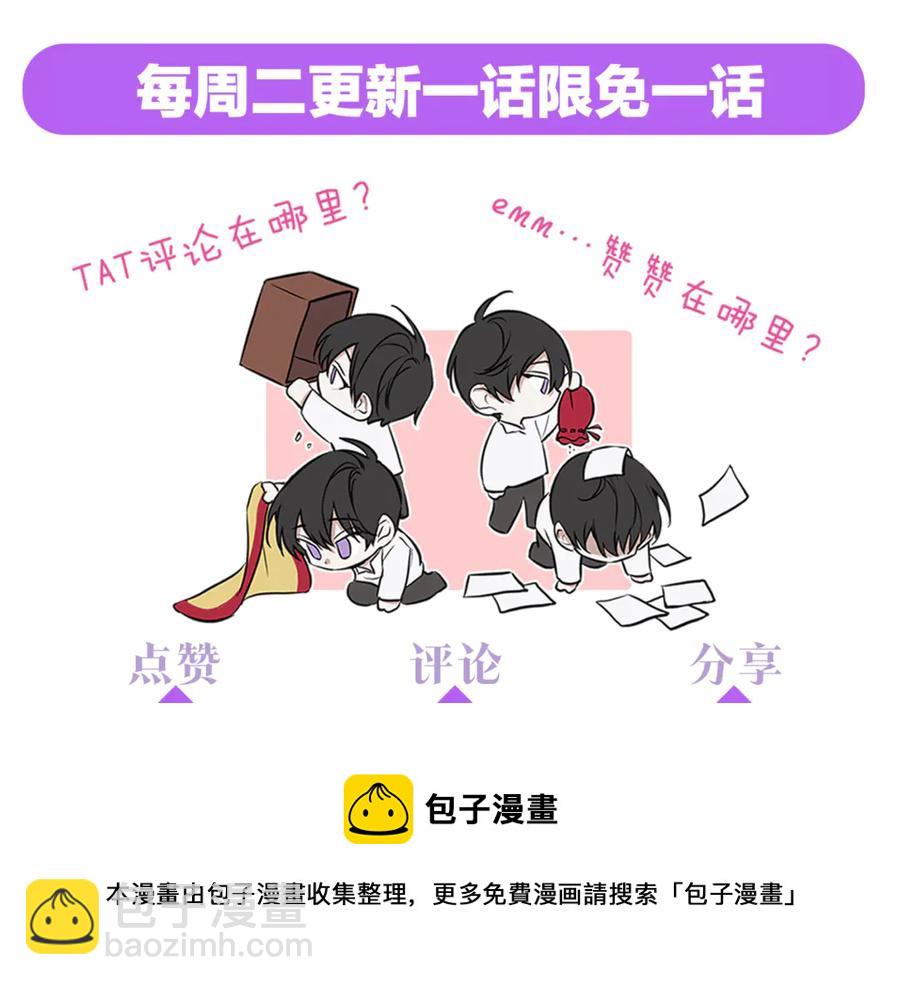 第35话 相见不相认113
