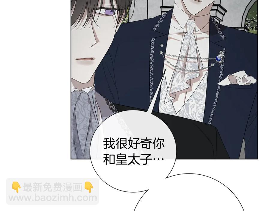 第35话 相见不相认19