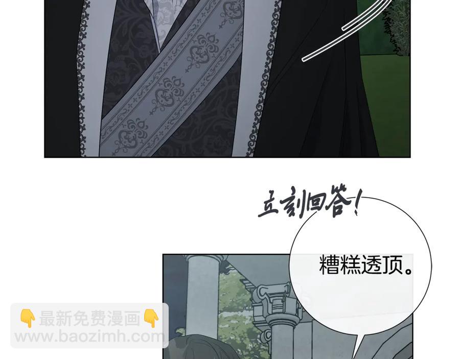 第35话 相见不相认22