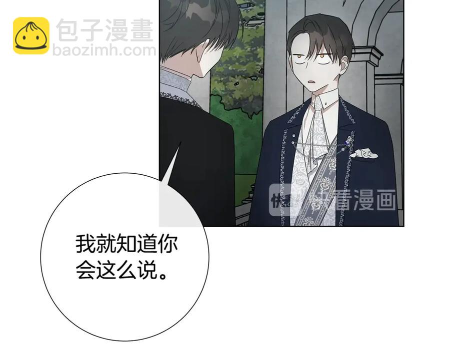 第35话 相见不相认23