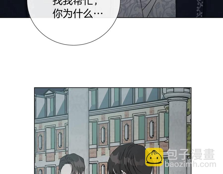 第35话 相见不相认29