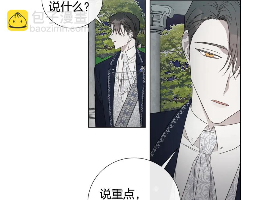 第35话 相见不相认41