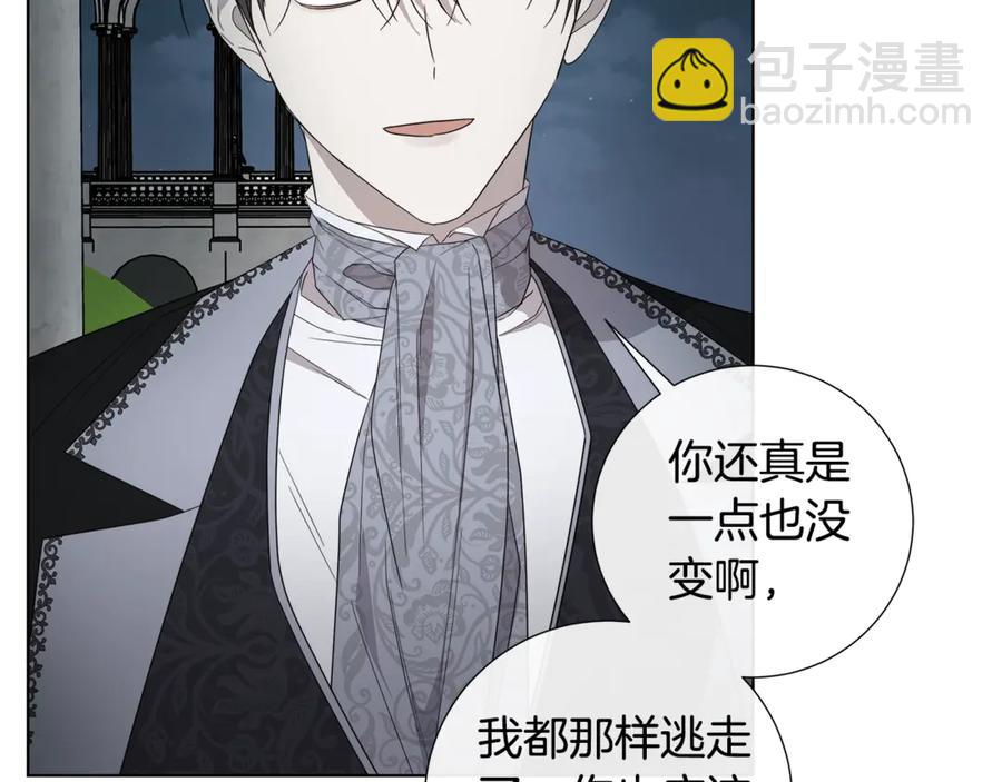 第35话 相见不相认43