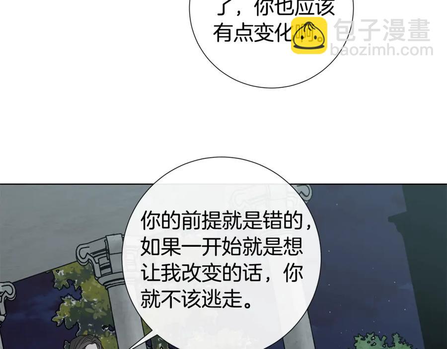 第35话 相见不相认44