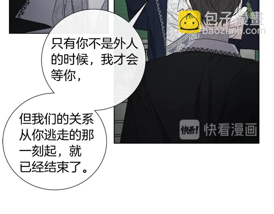 第35话 相见不相认53
