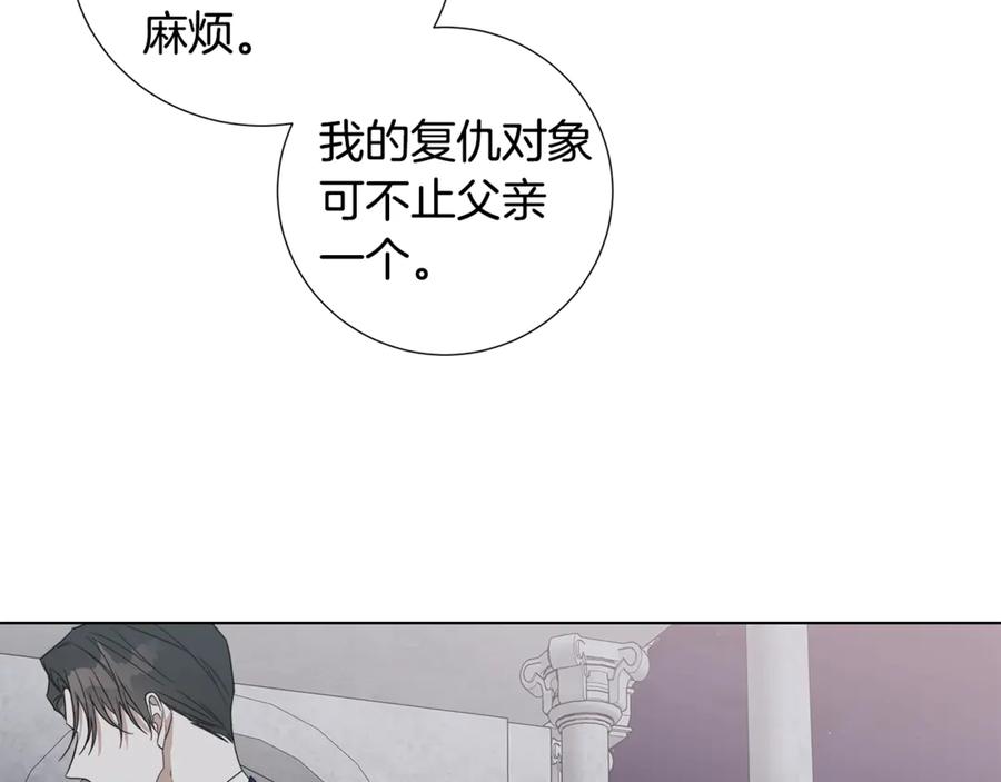 第35话 相见不相认70