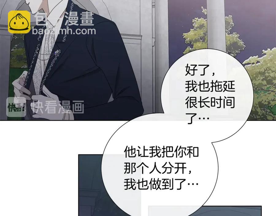 第35话 相见不相认71