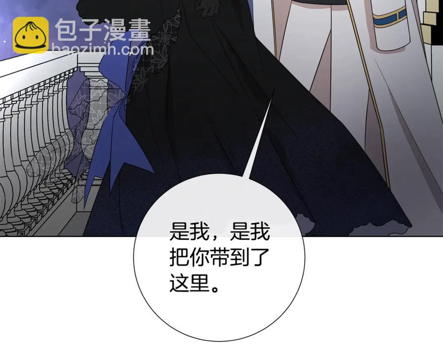 第35话 相见不相认79