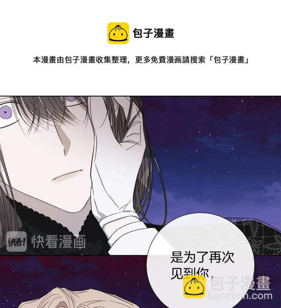 第35话 相见不相认85