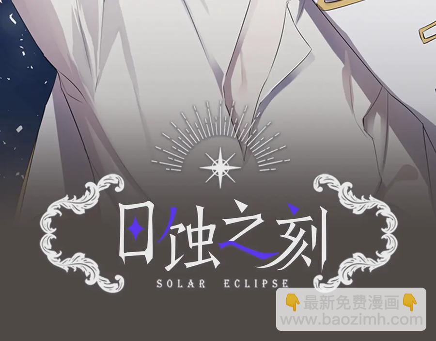 第36话 心中的刺1