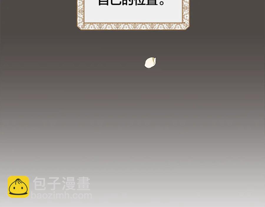 第36话 心中的刺10
