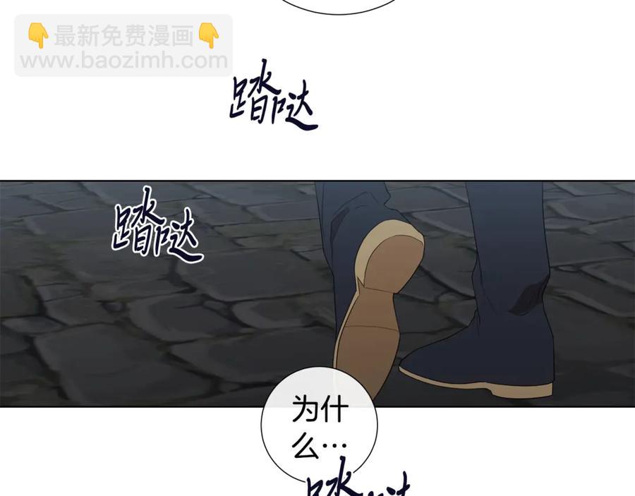 第36话 心中的刺104