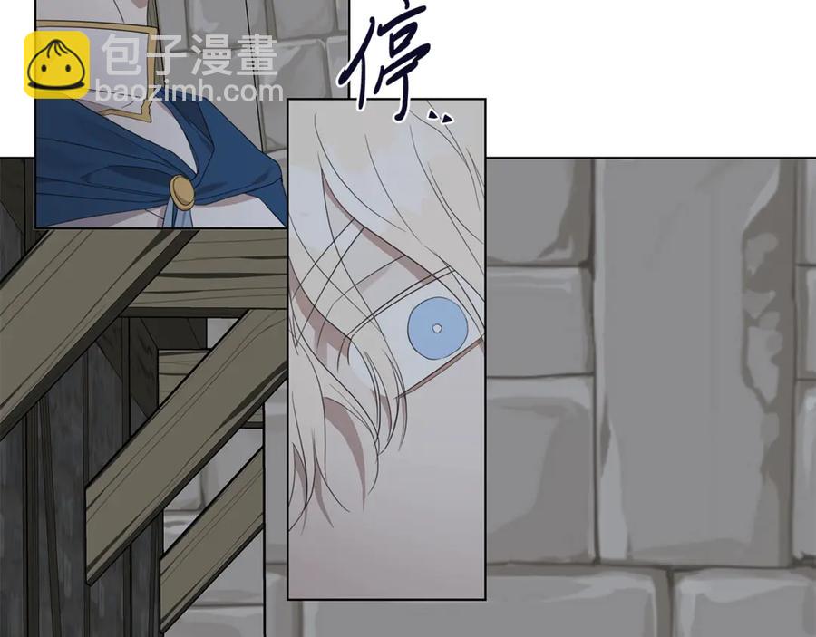 第36话 心中的刺109