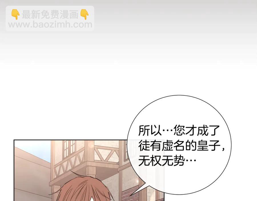 第36话 心中的刺11