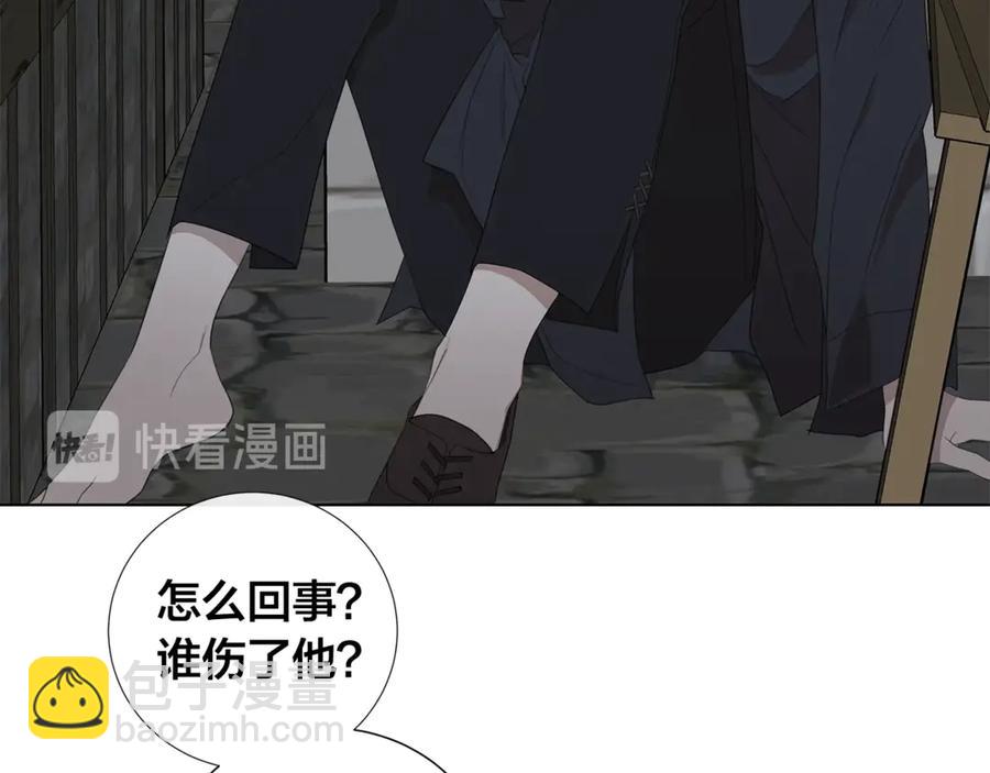 第36话 心中的刺111