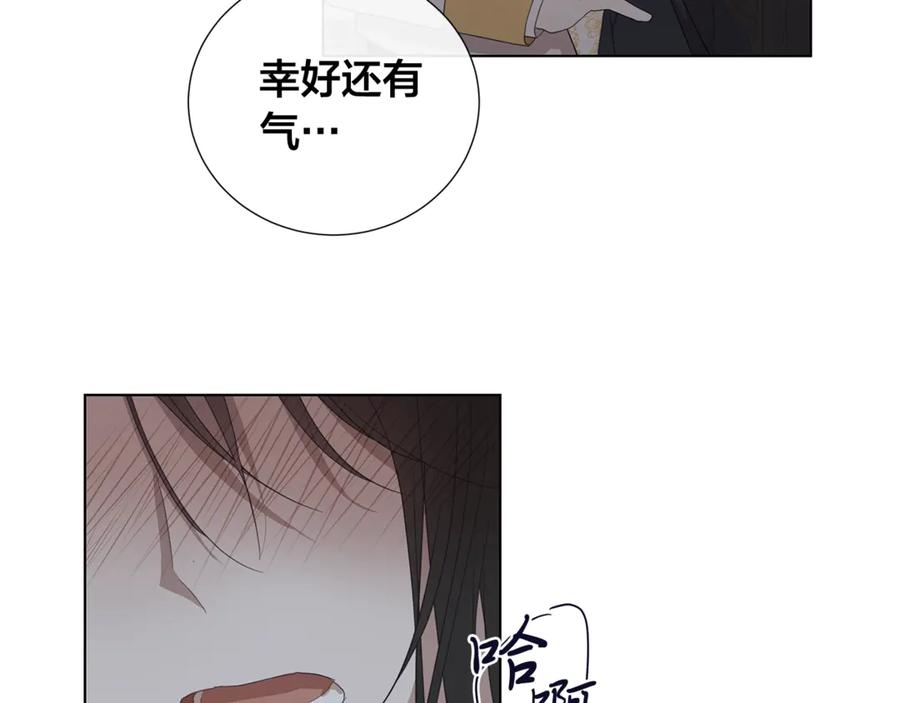 第36话 心中的刺113