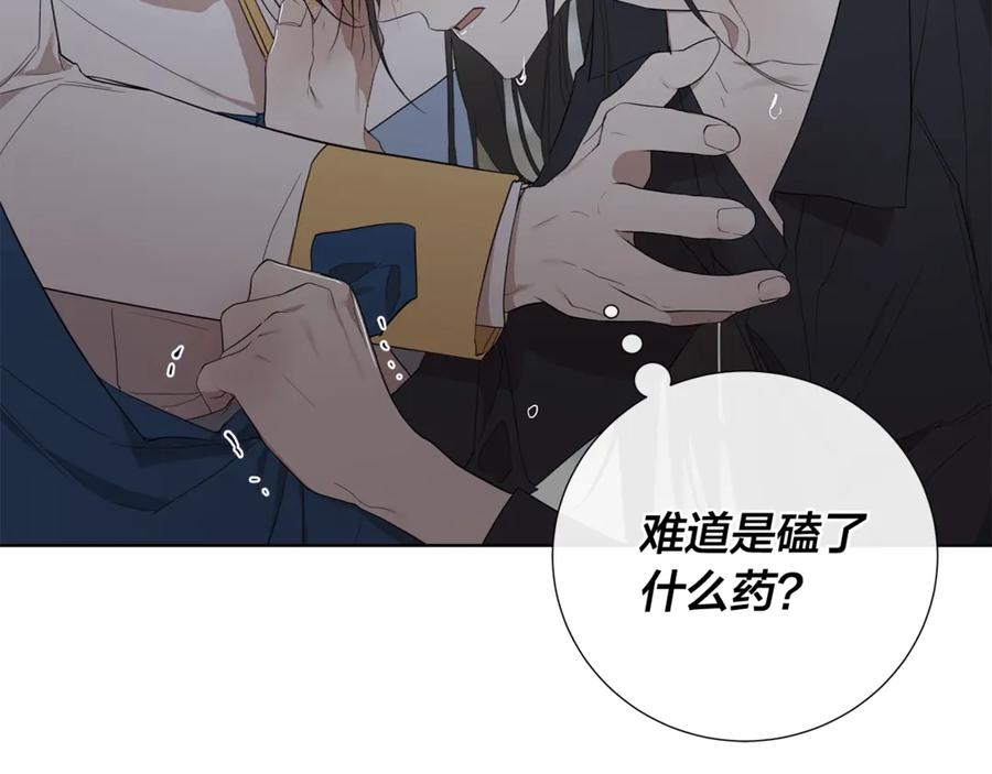 第36话 心中的刺117