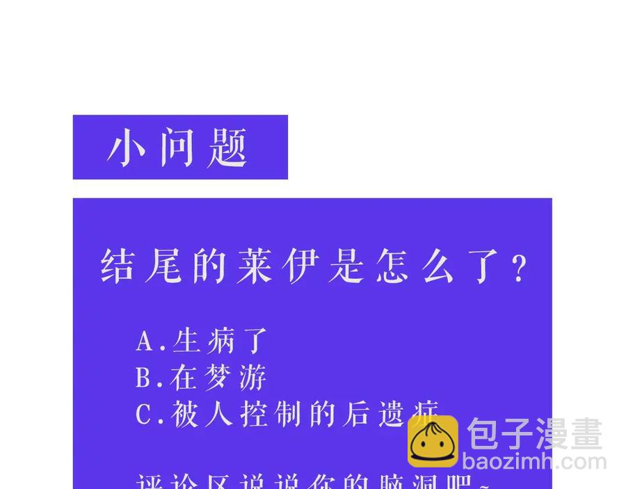 第36话 心中的刺120
