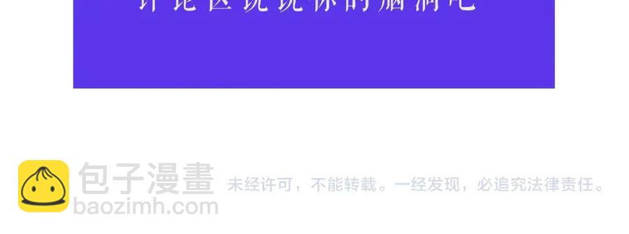 第36话 心中的刺121