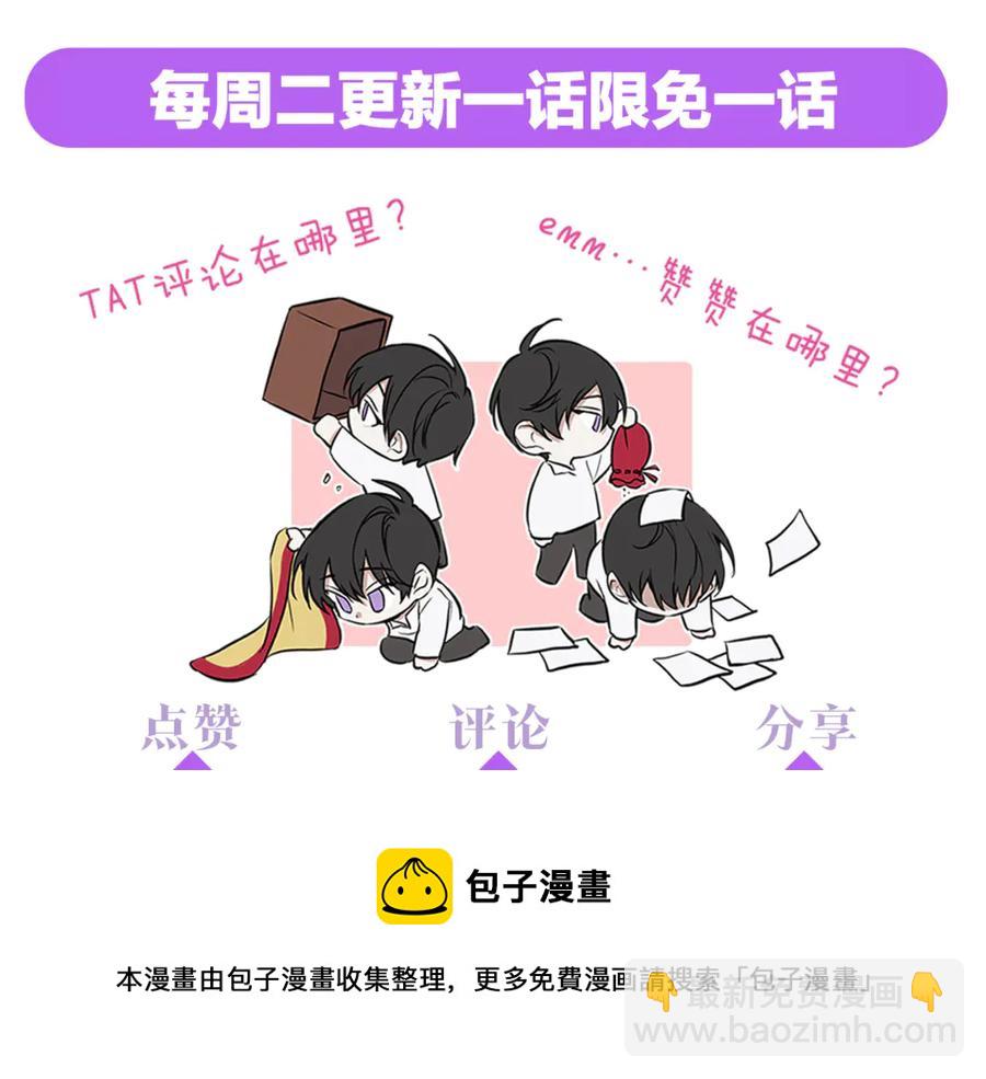 第36话 心中的刺122