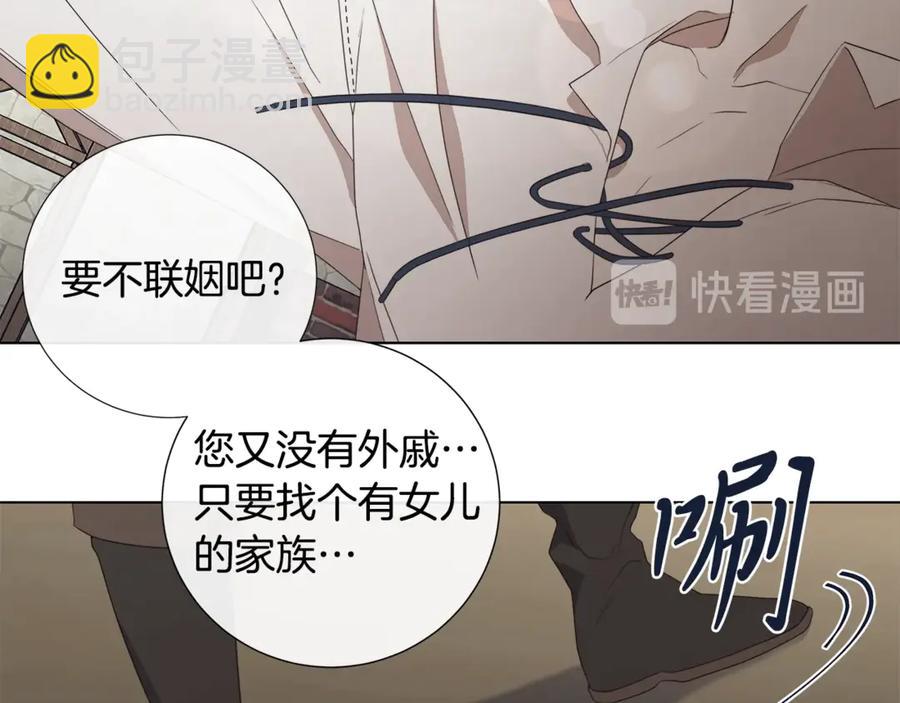 第36话 心中的刺14