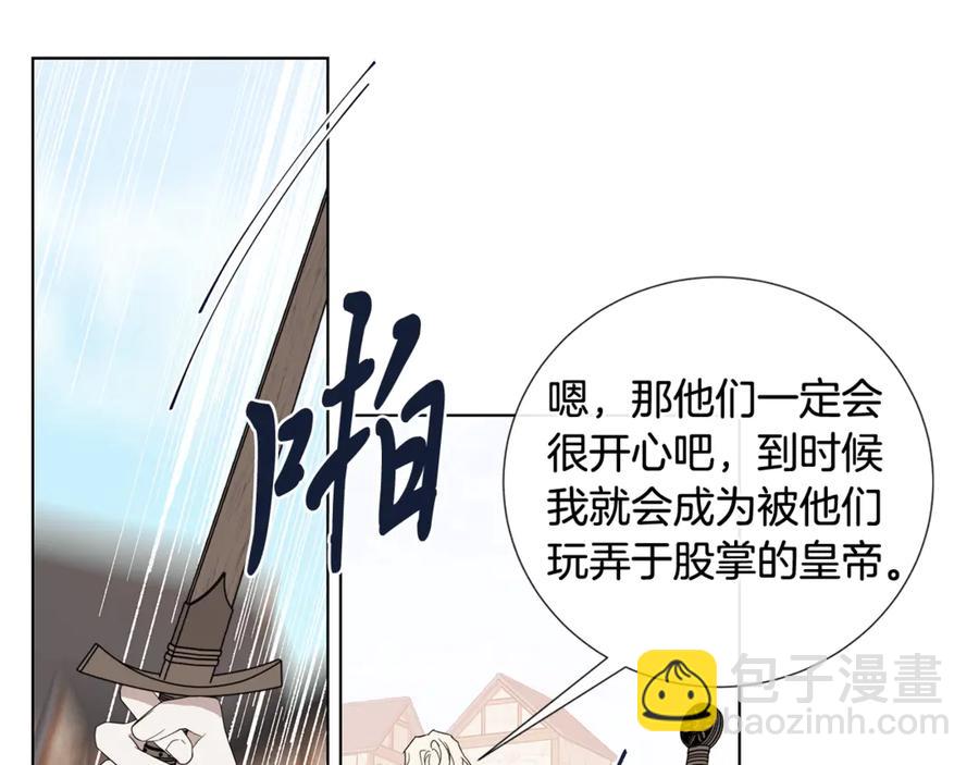 第36话 心中的刺16
