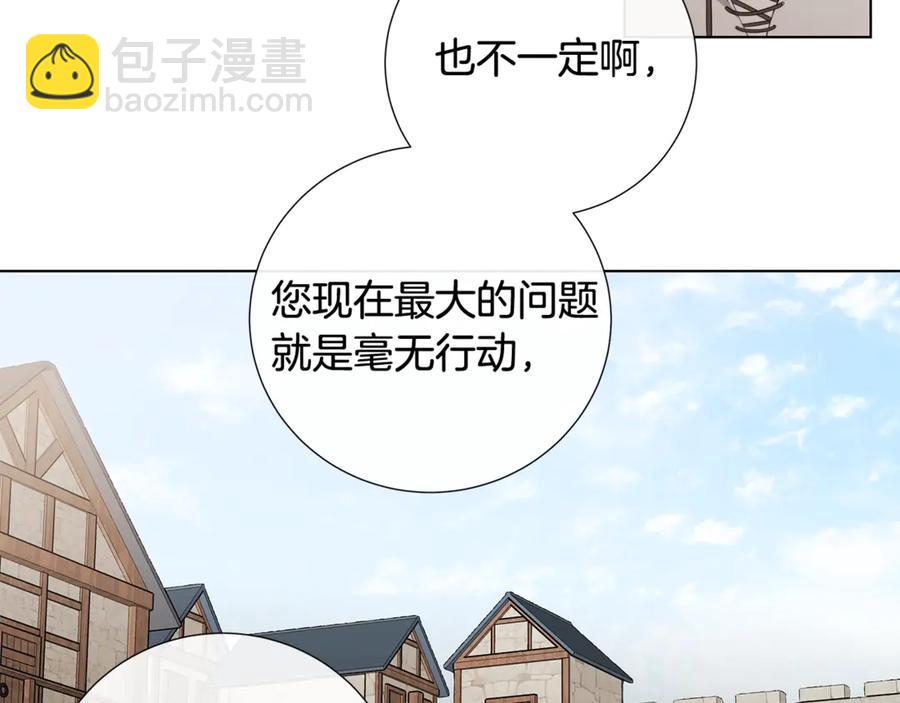 第36话 心中的刺18