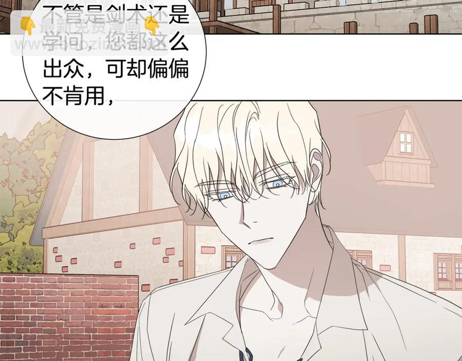 第36话 心中的刺19