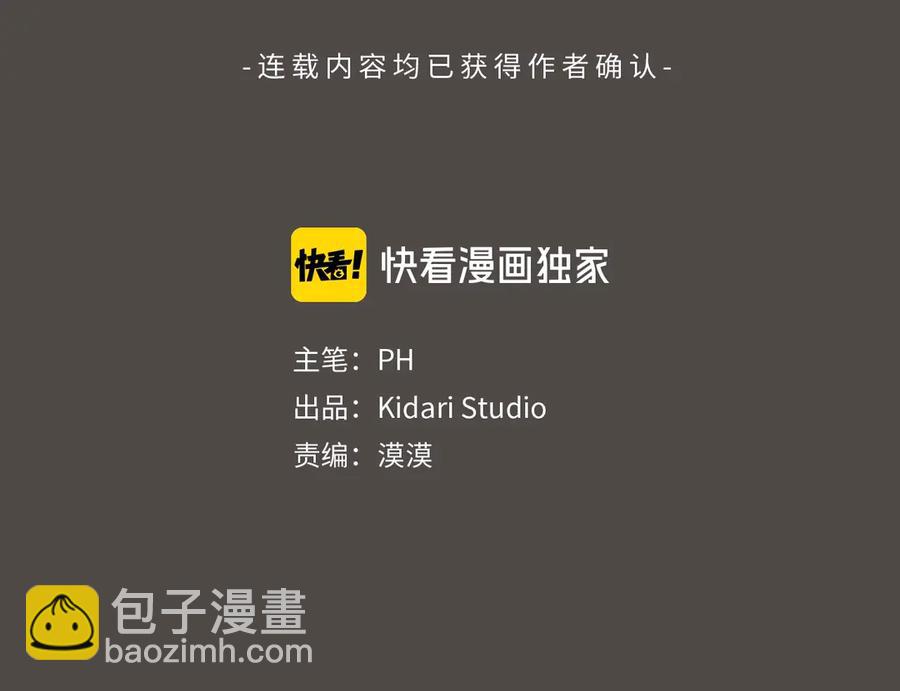 第36话 心中的刺2