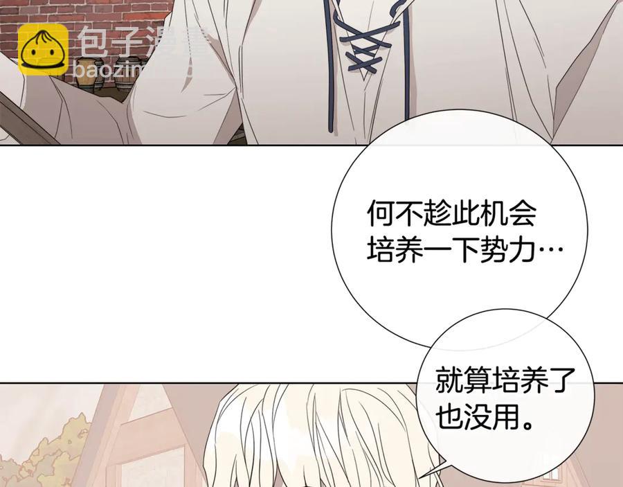 第36话 心中的刺20