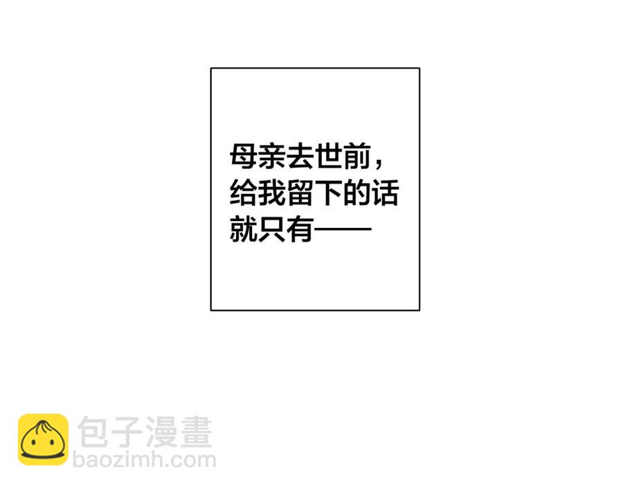 第36话 心中的刺24