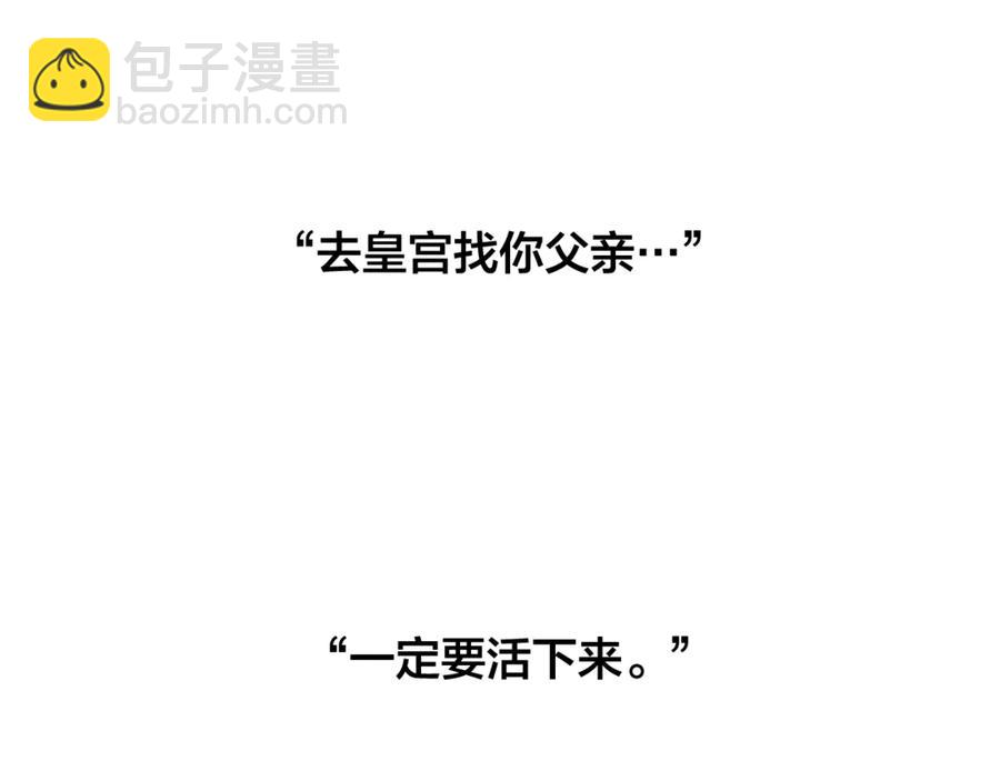 第36话 心中的刺25