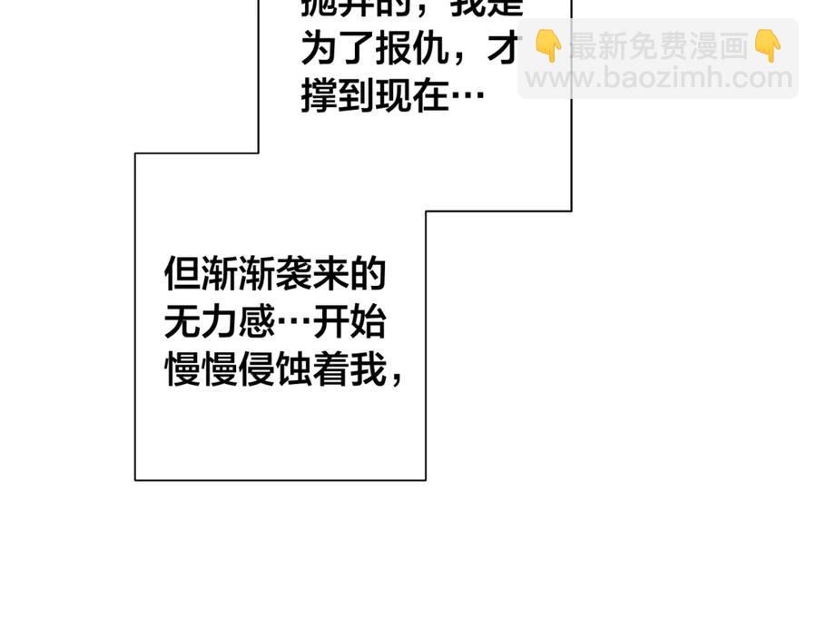 第36话 心中的刺28