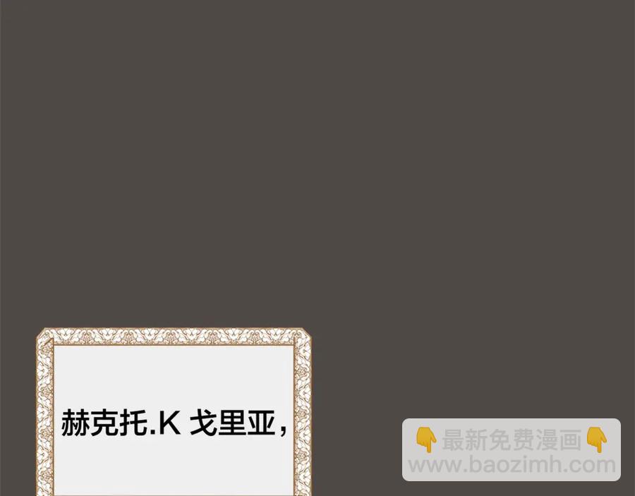 第36话 心中的刺3