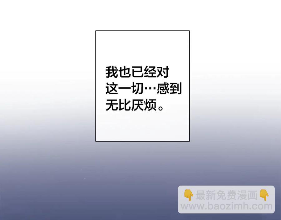 第36话 心中的刺30