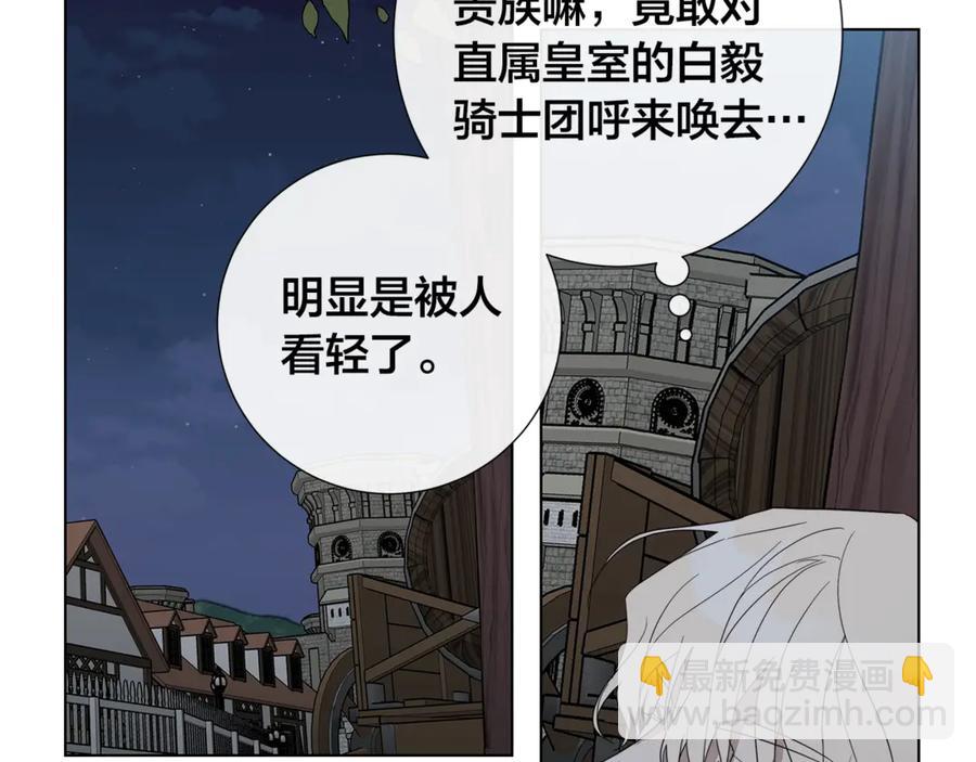 第36话 心中的刺33