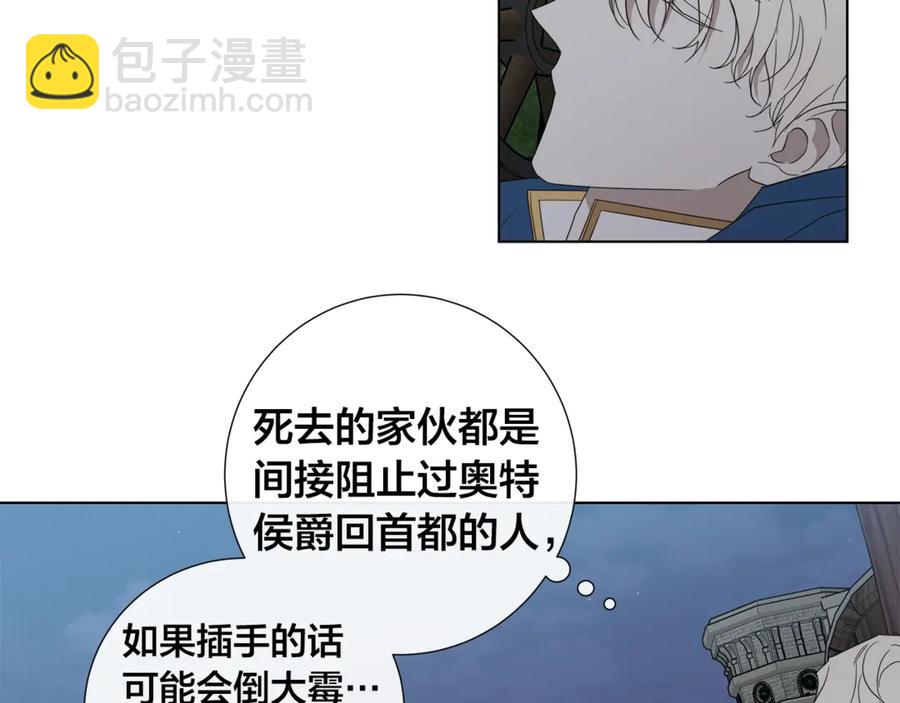 第36话 心中的刺34