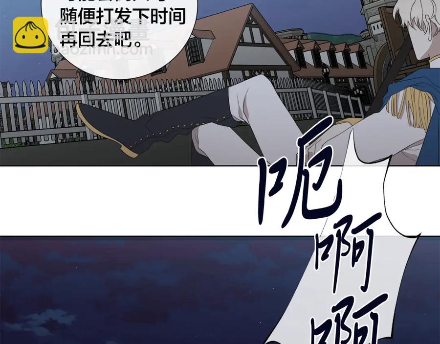 第36话 心中的刺35